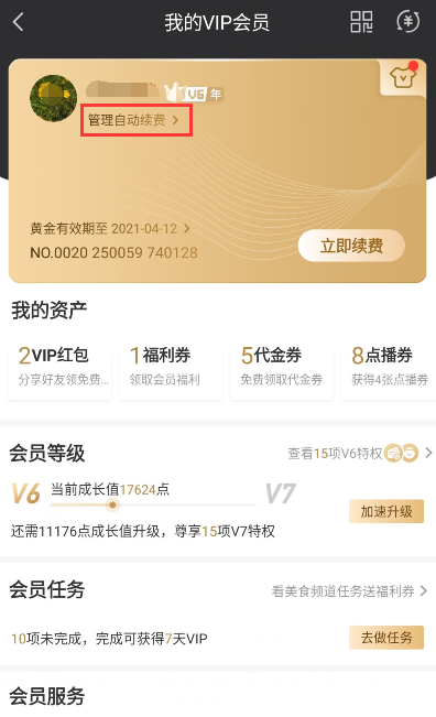 1627874416233533.png image.png