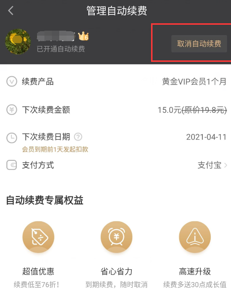 1627874433375108.png image.png