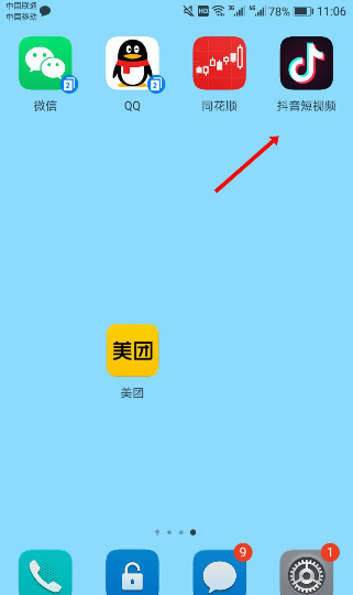 1632554667114731.png image.png