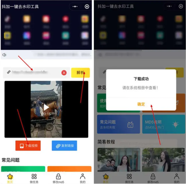 1631514332660666.png image.png