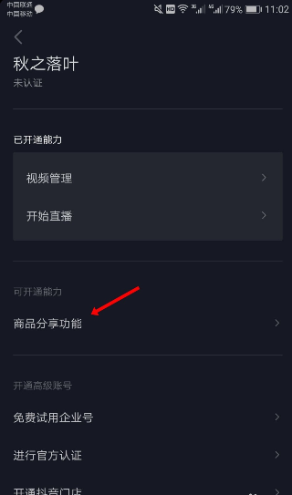 1632554724127352.png image.png