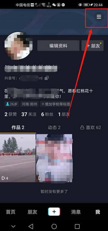 1629254760684334.png image.png