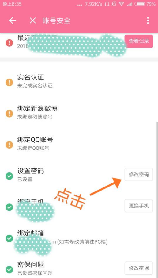 1632463933119951.png image.png