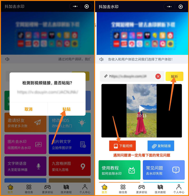 1632487615439397.jpg 333.jpg