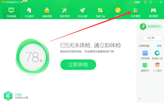 1635408378464743.png image.png