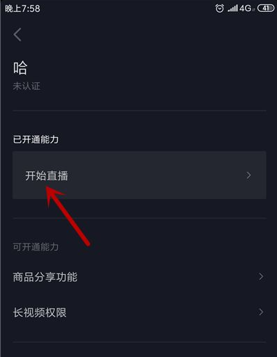 1632910601908616.png image.png