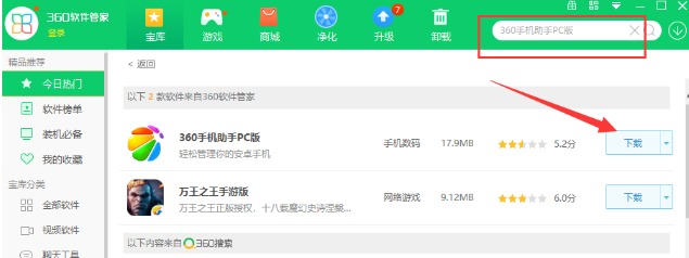 1635408388645734.png image.png