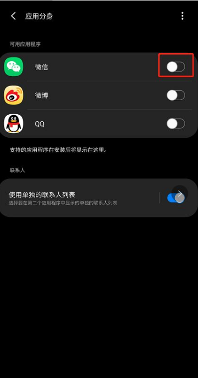 1629187486367405.png image.png