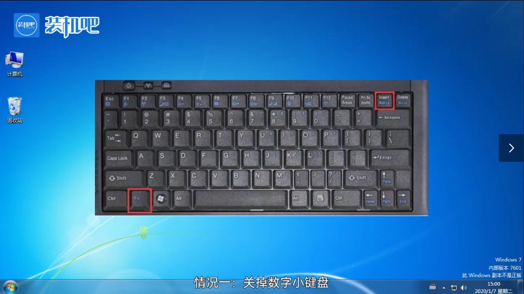 笔记本电脑键盘乱码怎么办