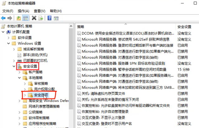 无法使用内置管理员账户打开怎么办 无法使用内置管理员账户打开怎么办