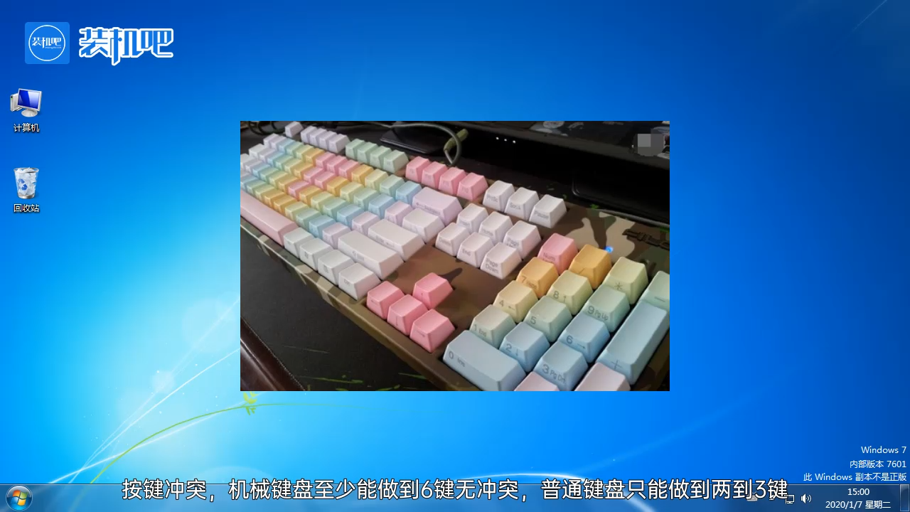机械键盘和普通键盘的区别