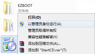 怎么制作WinPE(U盘启动盘)