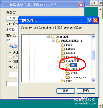 怎么制作WinPE(U盘启动盘)