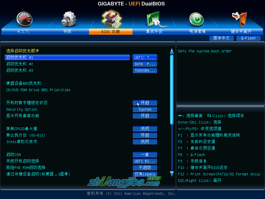 技嘉主板bios设置usb启动(图文教程) - 电脑新时代 - 电脑维修技术中心