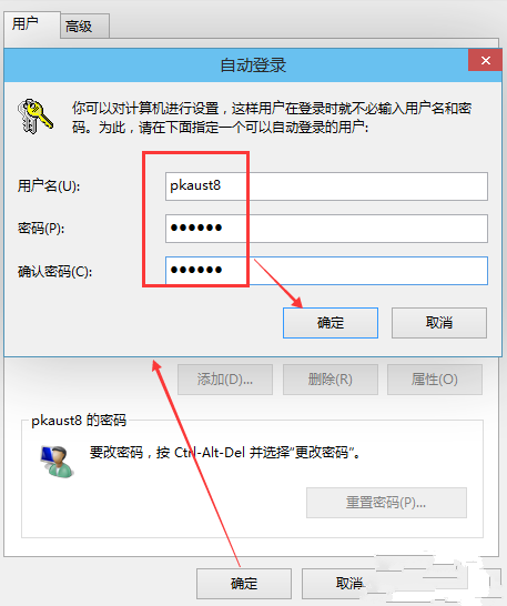 1503481945110669.png 电脑开机