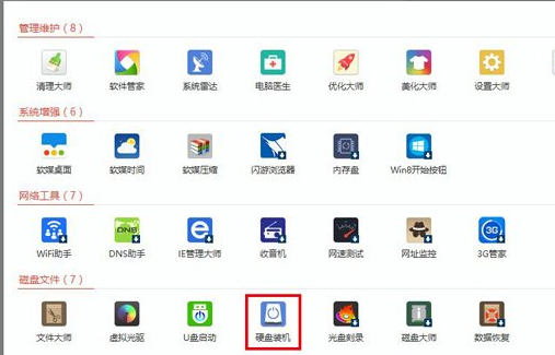 1503474710325277.png win10