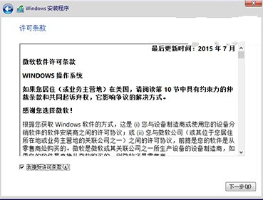 1503484215420291.png win10