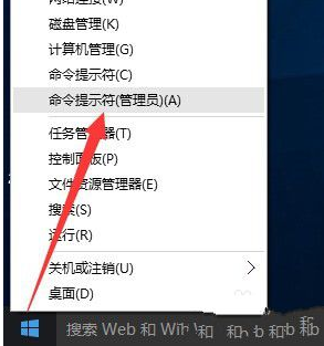 1502523506138536.png 怎么激活windows10企业版