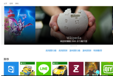 1503560862291497.png win10