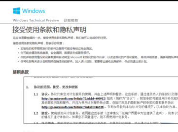 1503489181406951.png 系统升级