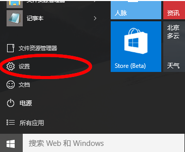 1501291985106925.png win10