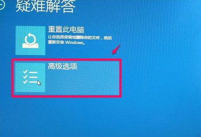 1502414531400668.png 映像文件如何还原windows10系统