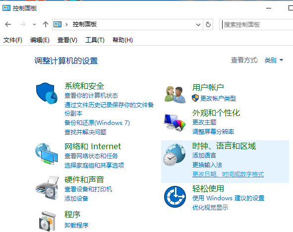 1503567333660796.png win10