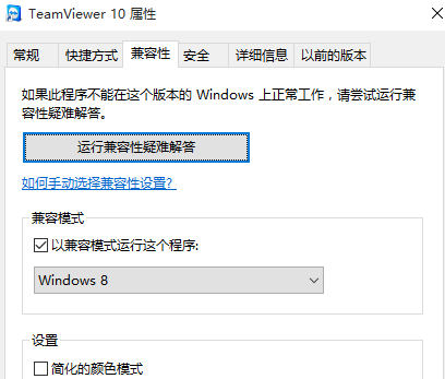1501245503511518.png win10