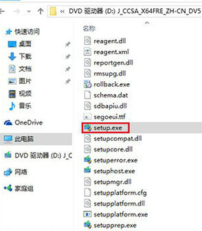 1503976587758349.png win10