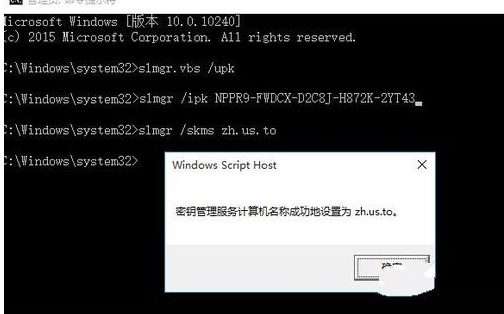 1502523754878881.png 怎么激活windows10企业版