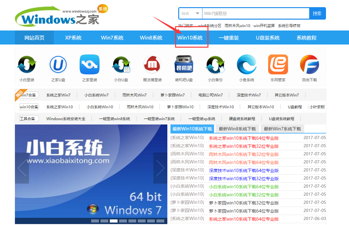 1501898302136729.png win10专业版下载