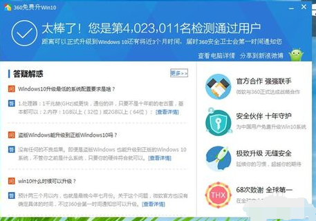 1503923042606317.png win10