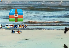 1504700283649392.png 文件加密