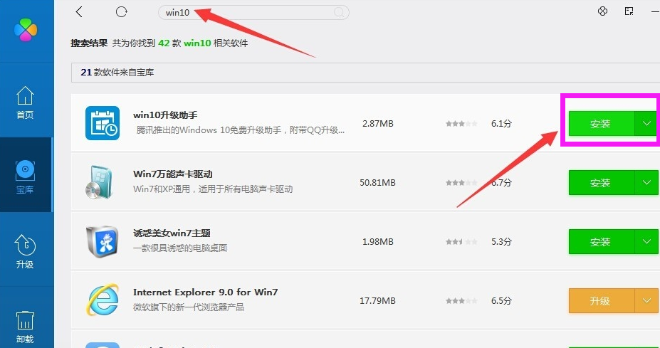 1505725418900267.png 电脑管家