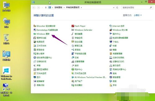 1504009313732056.png win10更新