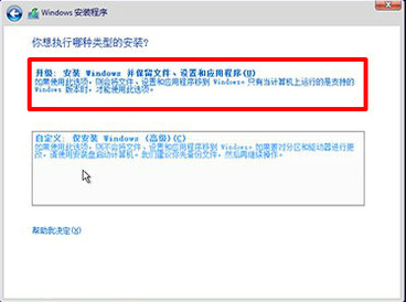 1503972537501621.png win10