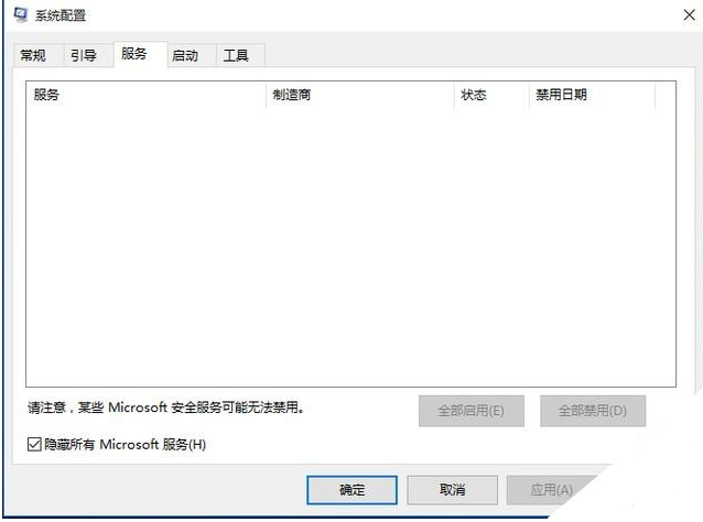 1503989557257459.png win10设置