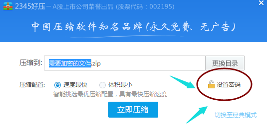 1504699863131522.png 文件加密