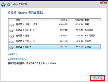 1503972560787997.png win10