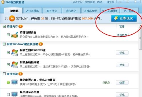 1505290449436858.png 电脑