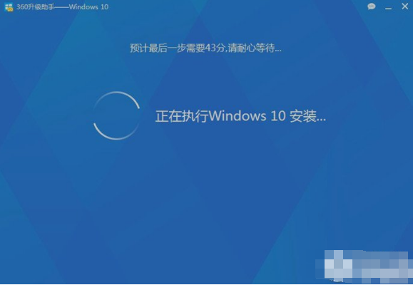 1503987871140873.png 360升级系统