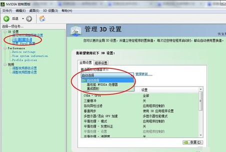 1505290325793635.png 电脑