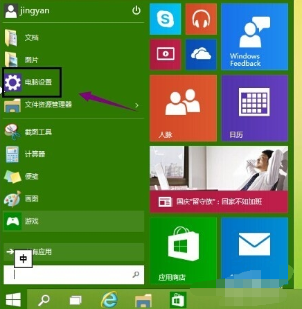 1504009203124598.png win10更新