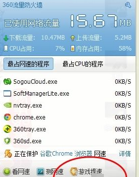 1505290435103607.png 电脑