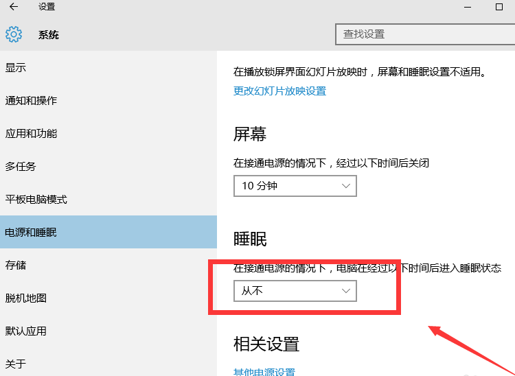 1504921404241580.png 电脑