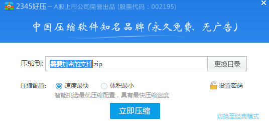 1504700260948506.png 文件加密