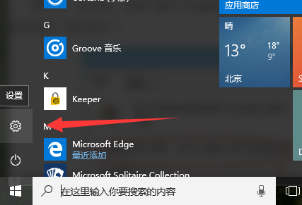 win10 win10