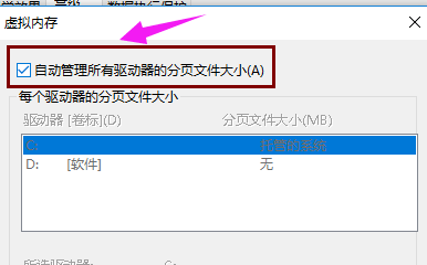 win10 win10