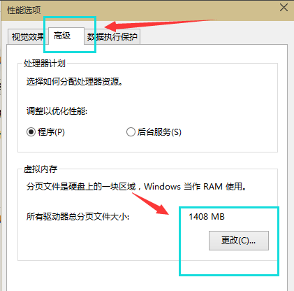 虚拟内存 虚拟内存