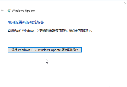 win10更新不动 win10更新不动